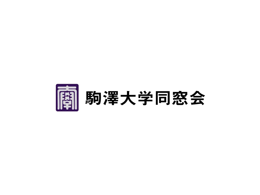 駒澤大学体育会自転車部OB会 令和8年度OB会総会及び懇親会開催のご案内