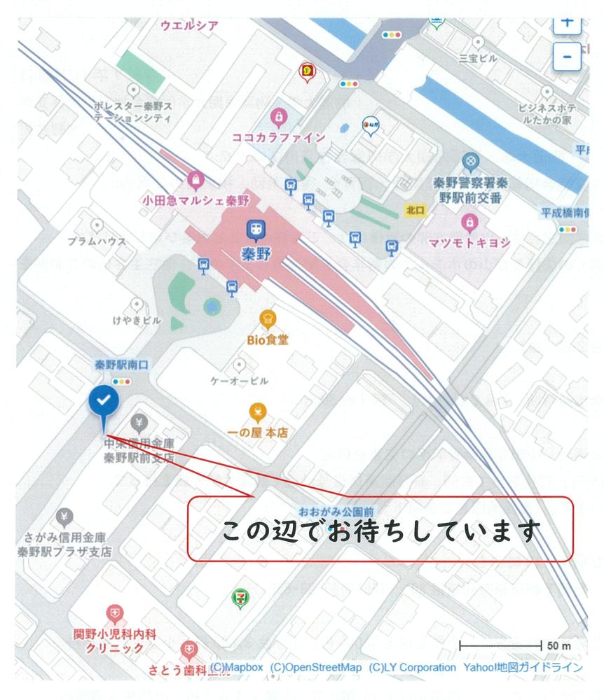 箱根集合地図3　20251108110830-0002.jpg