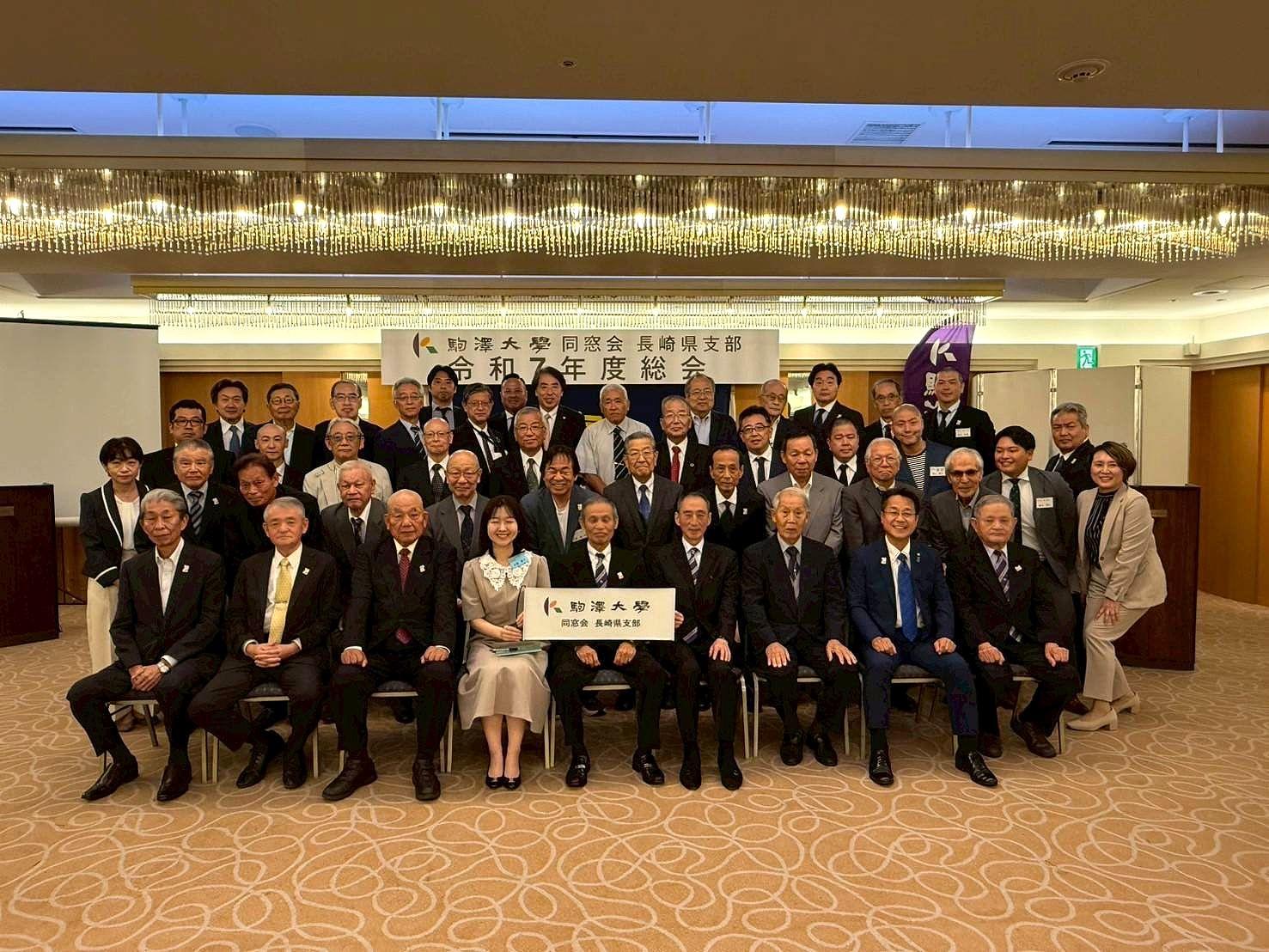 20251018長崎県集合写真.jpg