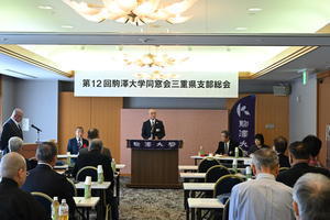 江支部長挨拶.JPG
